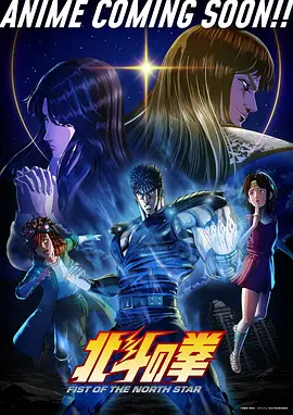 枫语咒师